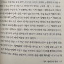 화옌 | 서적 최후의 황제들: 청 황실의 사회사 후기