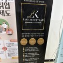 강동 자연눈썹 맛집 엘케이뷰티랩! 후기