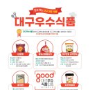 (주)명품식품 네이버블로그