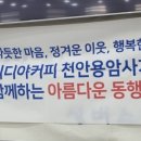 이디야커피천안용암