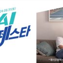 삼성전자검단