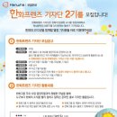 더프렌즈 2 이미지