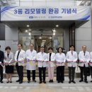 전남대학교병원3동 헤럴드경제