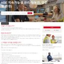 환경안전코리아(주) 이미지