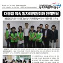 [교육공무직]전국교육공무직본부 대통령직속 일자리 위원회와 전격면담 진행!! 이미지