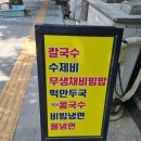 콩이랑밀이랑