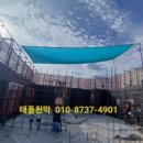 그늘막103 이미지