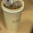 은은재 이미지