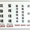 구르미식당 이미지