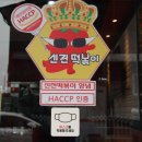 신전떡볶이 팽성점 이미지