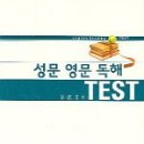성문출판사