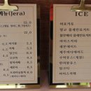카페12제라
