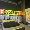 옥돌정 | [울산 북구 맛집] 곰탕과 실비김치의 꿀조합으로 든든한 한 끼, 옥돌정 솔직 후기