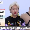 게스언더웨어 이미지