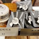 따봉과자점
