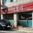 민영이네 김밥 네이버블로그