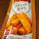 먹어보고 이미지