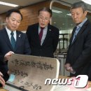 국가기록원 서울기록관 이미지
