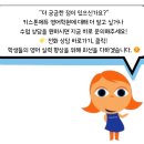 키스톤에듀학원 - 고양시 덕양구 화중로104번길 8 | 키스톤에듀학원