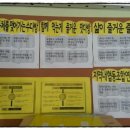 반야월공동체살림협동조합 이미지