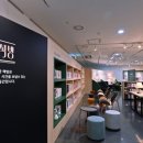 국립여성사전시관 이미지