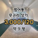 언니네부동산공인중개사사무소 이미지