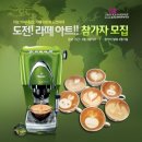 (주)성유엔터프라이즈 이미지