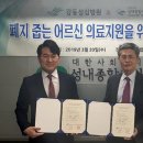 강동성심병원 이미지