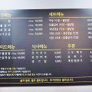 닭치고뒷고기 이미지