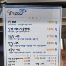 달떡볶이 파주운정점 이미지