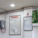 맛있게먹는날 2호점 이미지