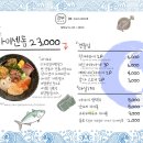온우 이미지