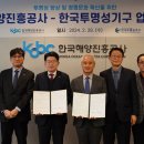 한국인력교류공사 이미지