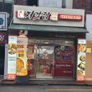 처갓집양념치킨 미남점 이미지