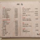 해누 옥천점 이미지