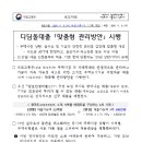 이대표공인중개사사무소 이미지