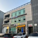 월남쌈김상사당진 이미지