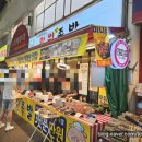 삼진농산