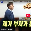 박영옥