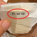 샌드위치 A반 이미지