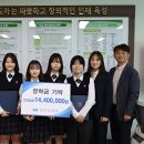 충주여자고등학교 이미지