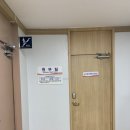 김천시청보건소_2F_여자화장실앞 | 서울시 금천구보건소 산전검사 후기 | 한림대강남성심병원 산전검사 후기 | 검사결과지 발급