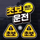 칼라자동차용품