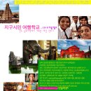 전라북도여행센터 이미지