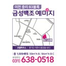 중리롯데 작은도서관 | 이천 중리 예미지 정당계약 시작! 준비 서류와 꼭 확인해야할 사항 총정리