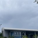 제주운집풀빌라노천탕가족독채펜션 | 소휴풀빌라 :: 포항 독채 풀빌라 펜션ㅣ포항 프라이빗 펜션ㅣ내연산의 풍경과, 맑은공기를 느낄 수 있는...
