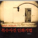 도서출판 타임스페이스