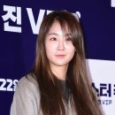 200113 미스터 주: 사라진 VIP&#39; VIP시사회 - 소유 이미지