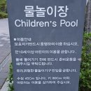 용지더샵레이크파크 정문 앞 신호등 부근 | 용지더샵 레이크파크, 창원 용호동의 대장아파트, 완벽! 그 자체!
