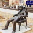 정남진테마숲 이미지